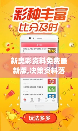 風(fēng)馳電掣 第28頁