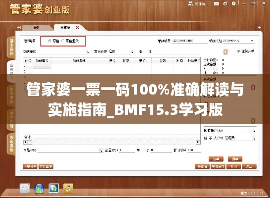 tiannandibei 第7頁(yè)