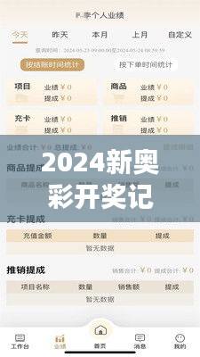 zhangmingfugui 第8頁