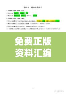 bainianbuyu 第7頁(yè)