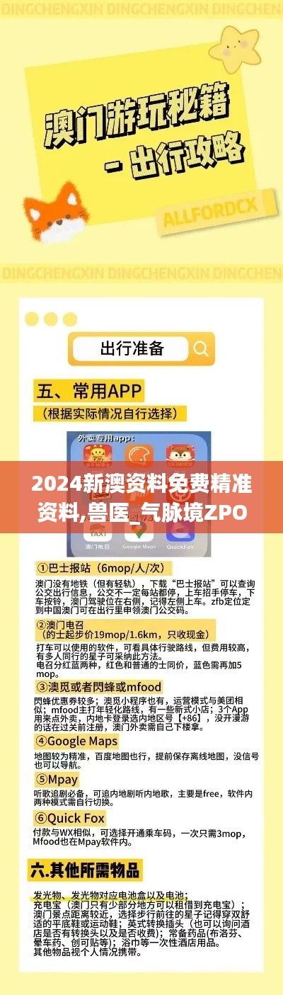 zhangmeichengwei 第7頁