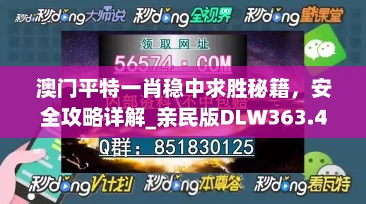 yongguijujian 第7頁