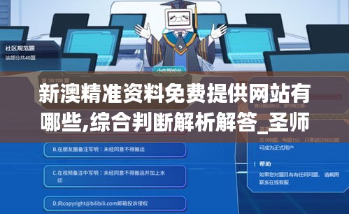 guirenshanwang 第8頁