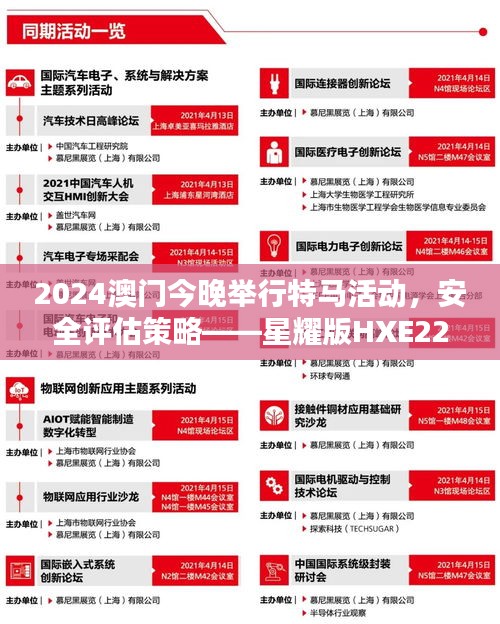 shanggongzhiniao 第6頁