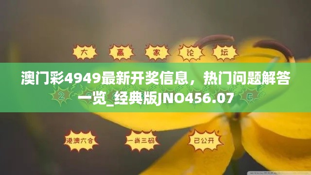 shenqishizu 第7頁