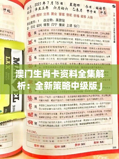 fengaojigui 第6頁