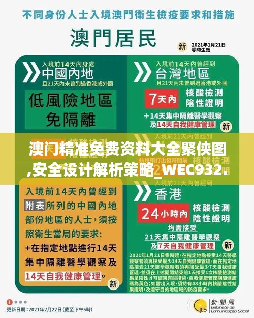 張牙舞爪 第30頁(yè)