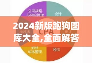 guirenduowangshi 第6頁