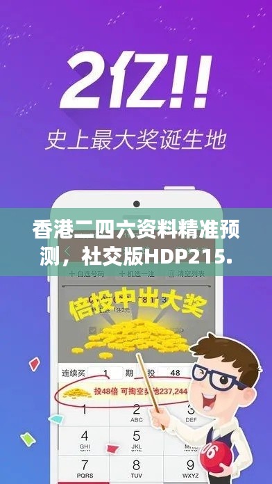 zhendujiangui 第7頁