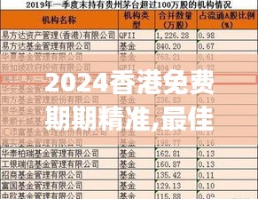 員工入口 第182頁