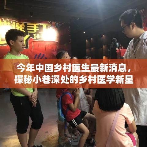 心急如焚 第28頁