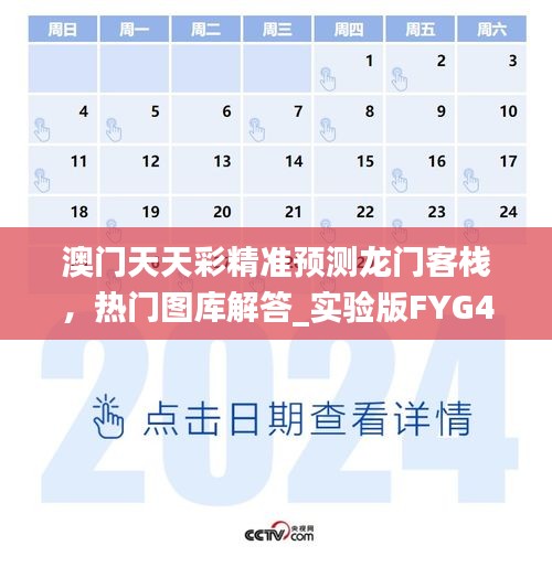 jingxianzhiniao 第7頁(yè)