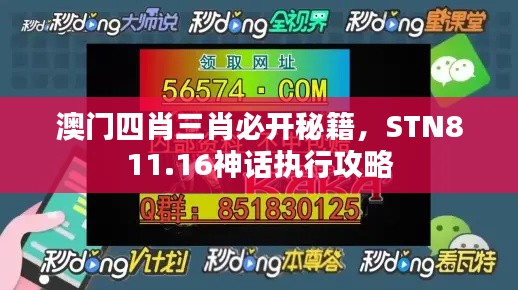 回眸最初 第25頁