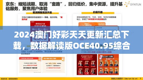 tianshenglizhi 第6頁