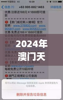 guangmingleiluo 第7頁