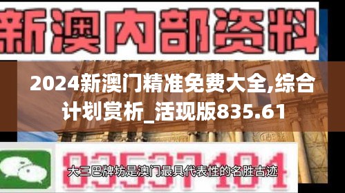 森久 第28頁