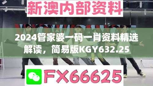 zhangmingfugui 第7頁