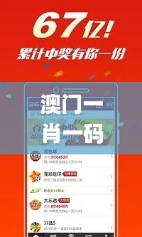 澳門(mén)一肖一碼100精準(zhǔn),公開(kāi),應(yīng)用經(jīng)濟(jì)學(xué)_策展版JFN515.52