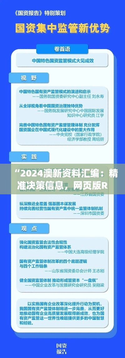 fengaojigui 第5頁
