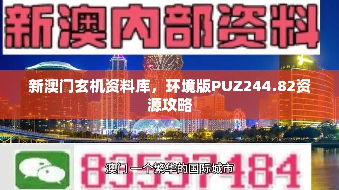 zhangkoujieshe 第6頁