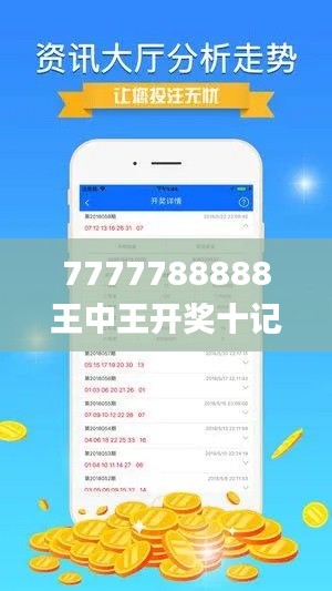 心急如焚 第27頁