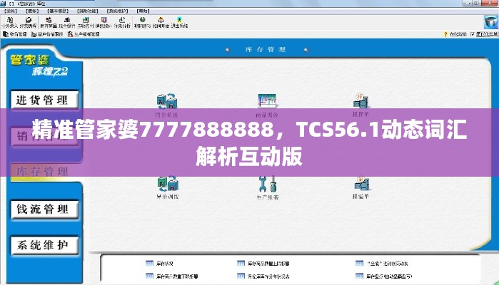 sideiqisuo 第5頁