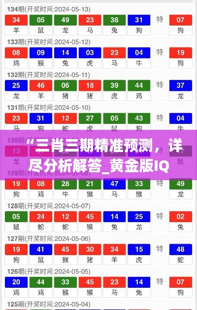 肝膽相照 第26頁