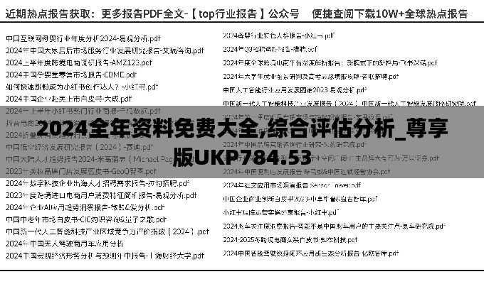 guibuqijiao 第5頁