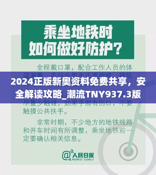 員工入口 第166頁