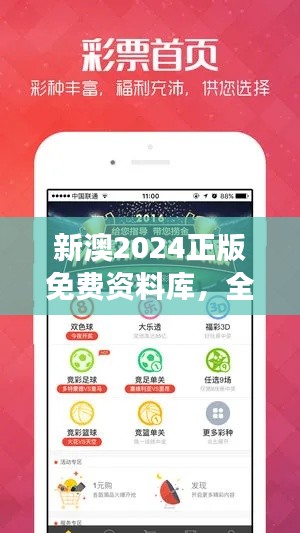新澳2024正版免費(fèi)資料庫，全面解析解答，持續(xù)更新ONQ852.49