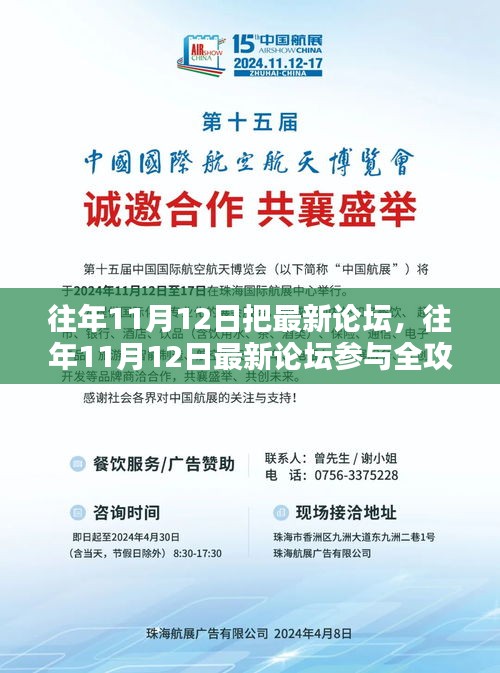 風(fēng)馳電掣 第26頁