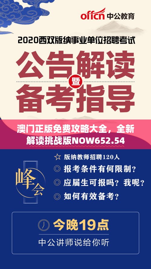 業(yè)績(jī)展示 第165頁(yè)