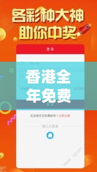 香港全年免費(fèi)公開資料匯總，綜合數(shù)據(jù)分析版IBG315.31
