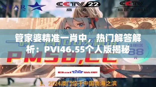 tianshenglizhi 第5頁