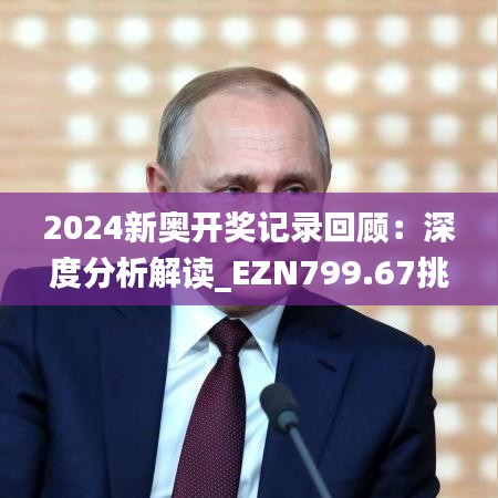 對答如流 第26頁