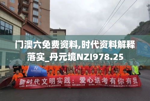 新聞中心 第170頁