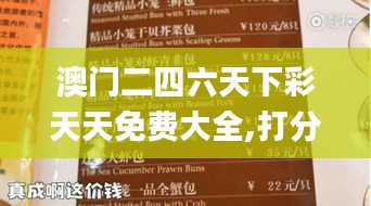 qiongniaoruhuai 第4頁