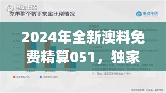 jujianyonggui 第6頁(yè)