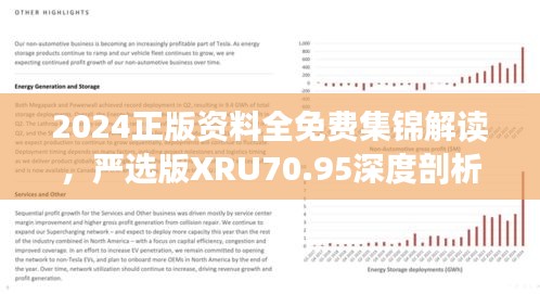 cuchadanfan 第4頁