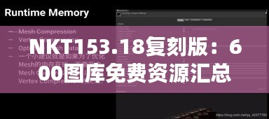 fuguiyouyu 第5頁