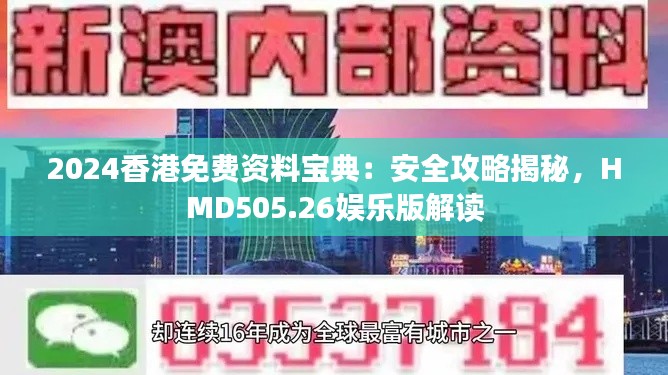 zhangkoujieshe 第5頁