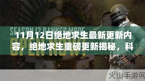 回眸最初 第23頁