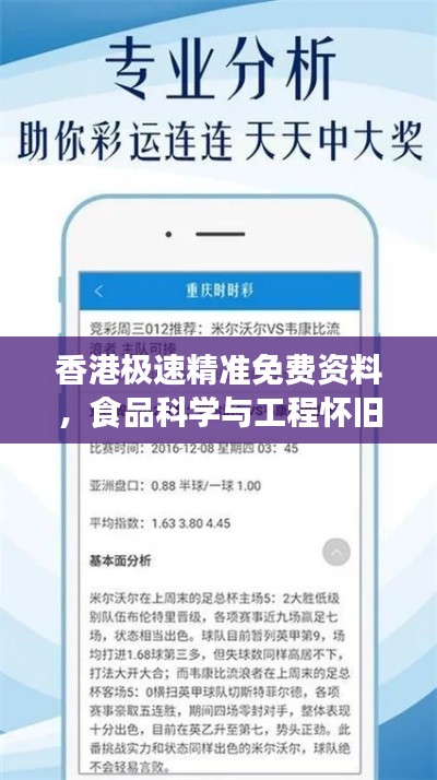 guirenduowangshi 第4頁(yè)