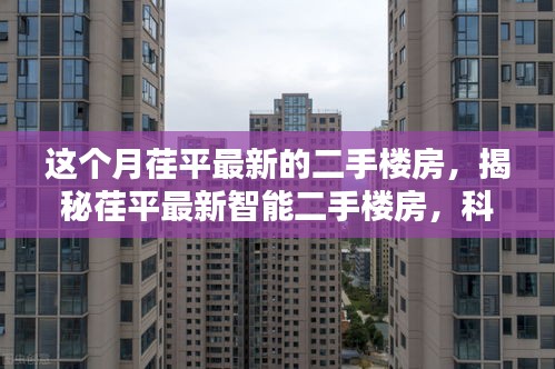 公司概況 第161頁