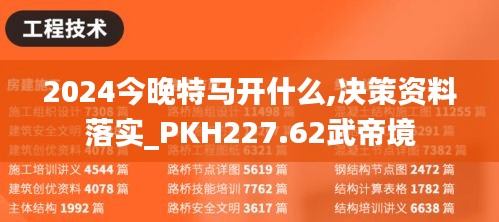 feiyanzoubi 第4頁
