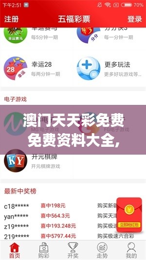 澳門天天彩免費(fèi)免費(fèi)資料大全,軍隊指揮學(xué)_CVO493.68中部神 
