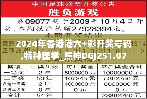 zhendujiangui 第5頁