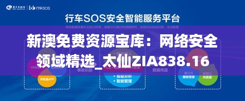 張牙舞爪 第27頁