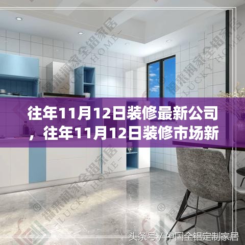 垂頭喪氣 第23頁(yè)