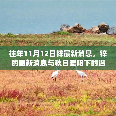 肝膽相照 第24頁(yè)